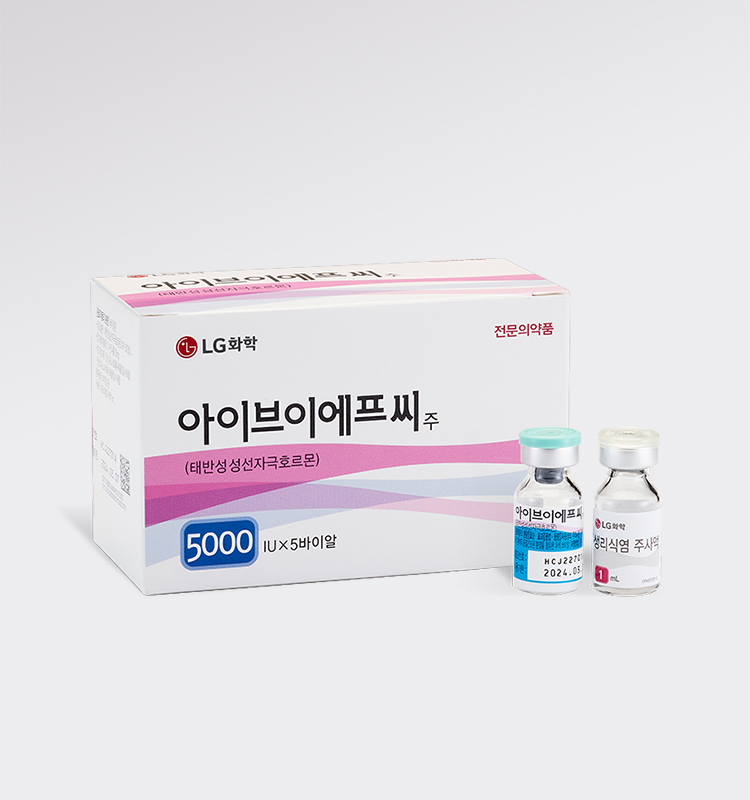 IVF-C™ 주 IVF-C™ Inj. LG화학 생명과학 